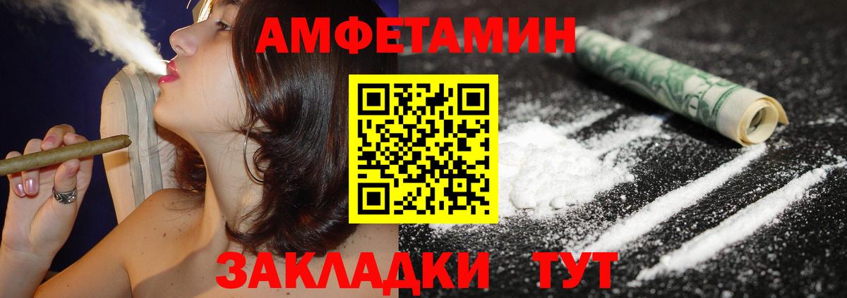 АМФ Premium Красноярск