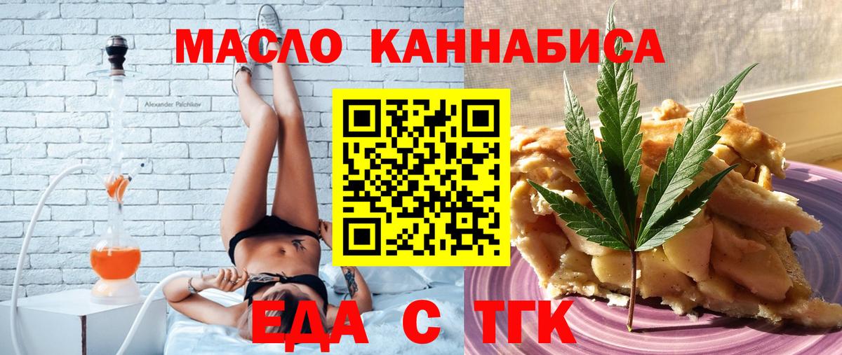 Меф Красноярск