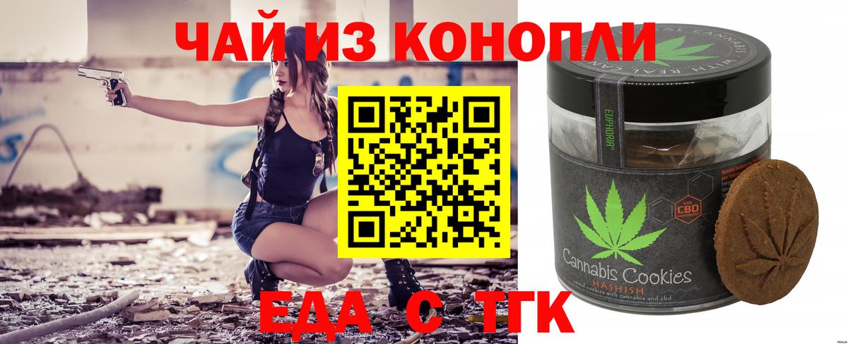 ГАШИШ  Каннабис  Кокаин  Вход с VPN  Красноярск  МЕФ кристаллы 