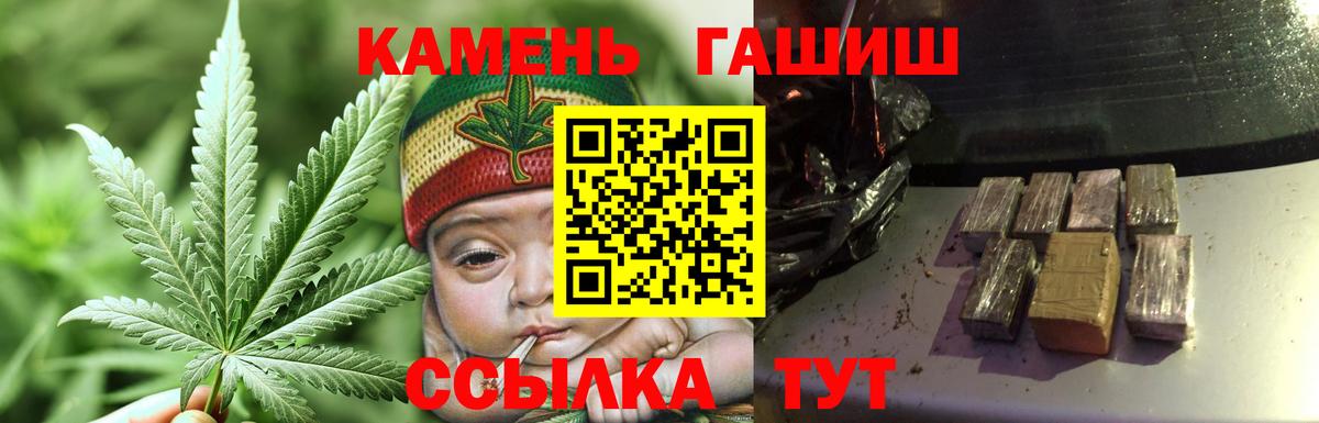 Гашиш индика сатива Красноярск
