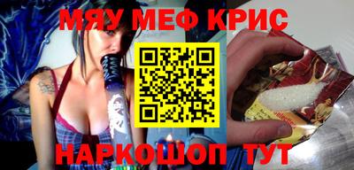 прущие крисы Дубна