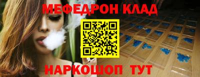 прущие крисы Дубна