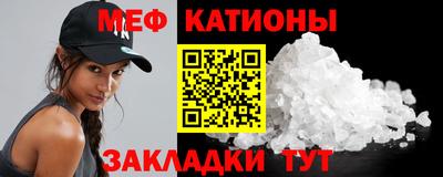 меф VHQ Донской