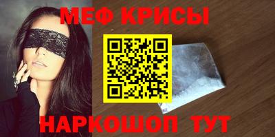 меф VHQ Донской