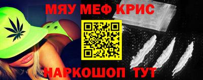 меф VHQ Донской