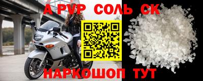 прущие крисы Дубна