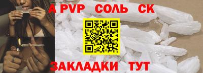 ALPHA PVP Донецк
