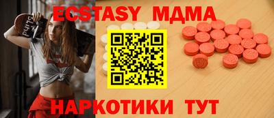 ALPHA PVP Донецк