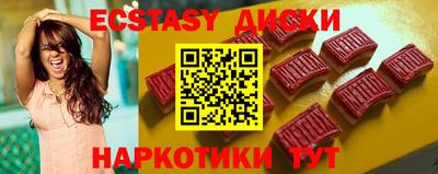 прущие крисы Дубна