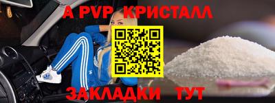 меф VHQ Донской