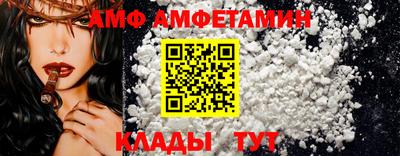 ALPHA PVP Донецк