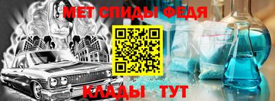 ALPHA PVP Донецк