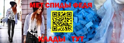 меф VHQ Донской