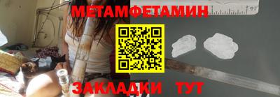 ALPHA PVP Донецк