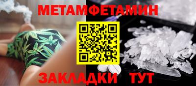 ALPHA PVP Донецк