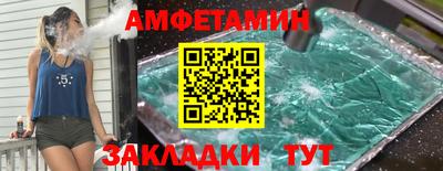 меф VHQ Донской