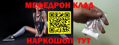 меф VHQ Донской