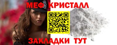 прущие крисы Дубна