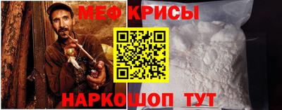 прущие крисы Дубна