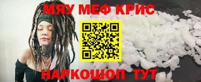 прущие крисы Дубна