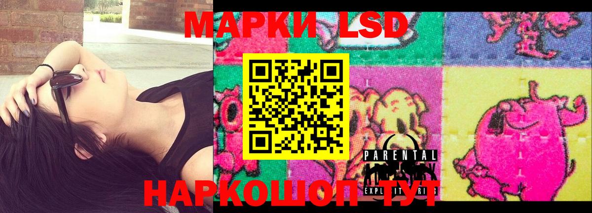 Красноярск  ЛСД экстази ecstasy  Вход с VPN  LSD-25 экстази кислота 