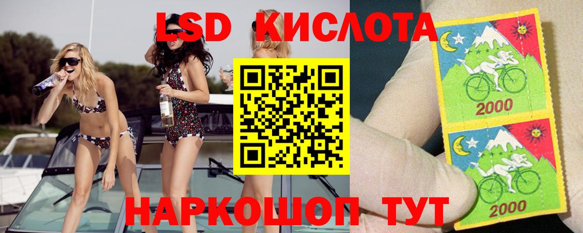 ЛСД экстази ecstasy Красноярск