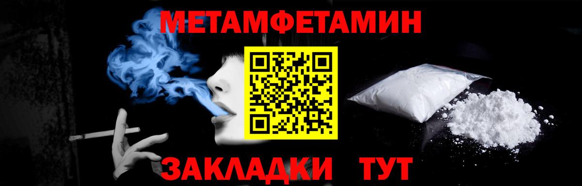 Красноярск  Первитин Декстрометамфетамин 99.9%  МЕТАМФЕТАМИН  Вход с VPN  Первитин Декстрометамфетамин 99.9% 