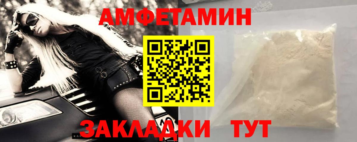 Метамфетамин Methamphetamine Красноярск