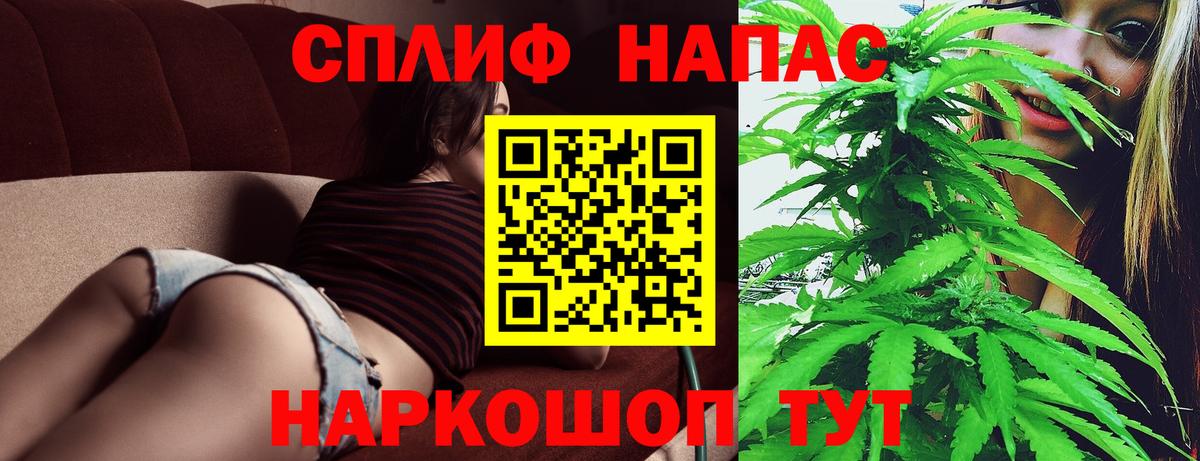 Бошки Шишки план  Вход с VPN  Бошки Шишки сатива  Красноярск 